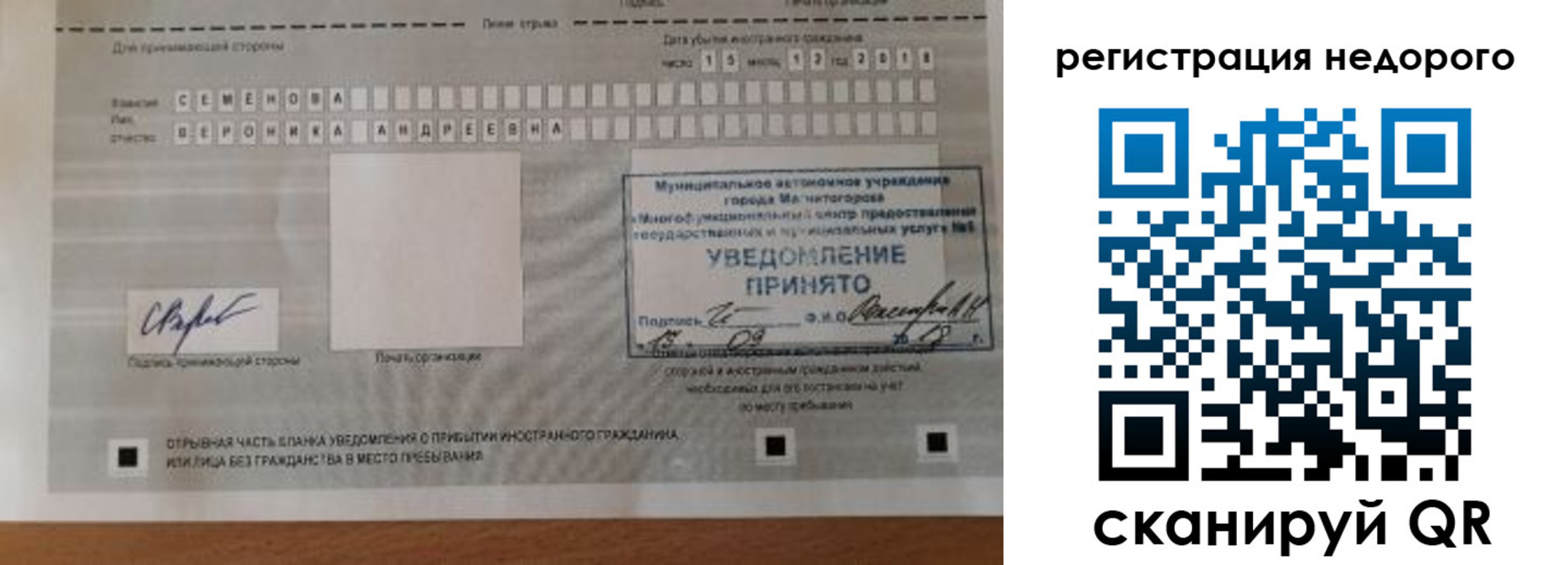 регистрация в Будённовске