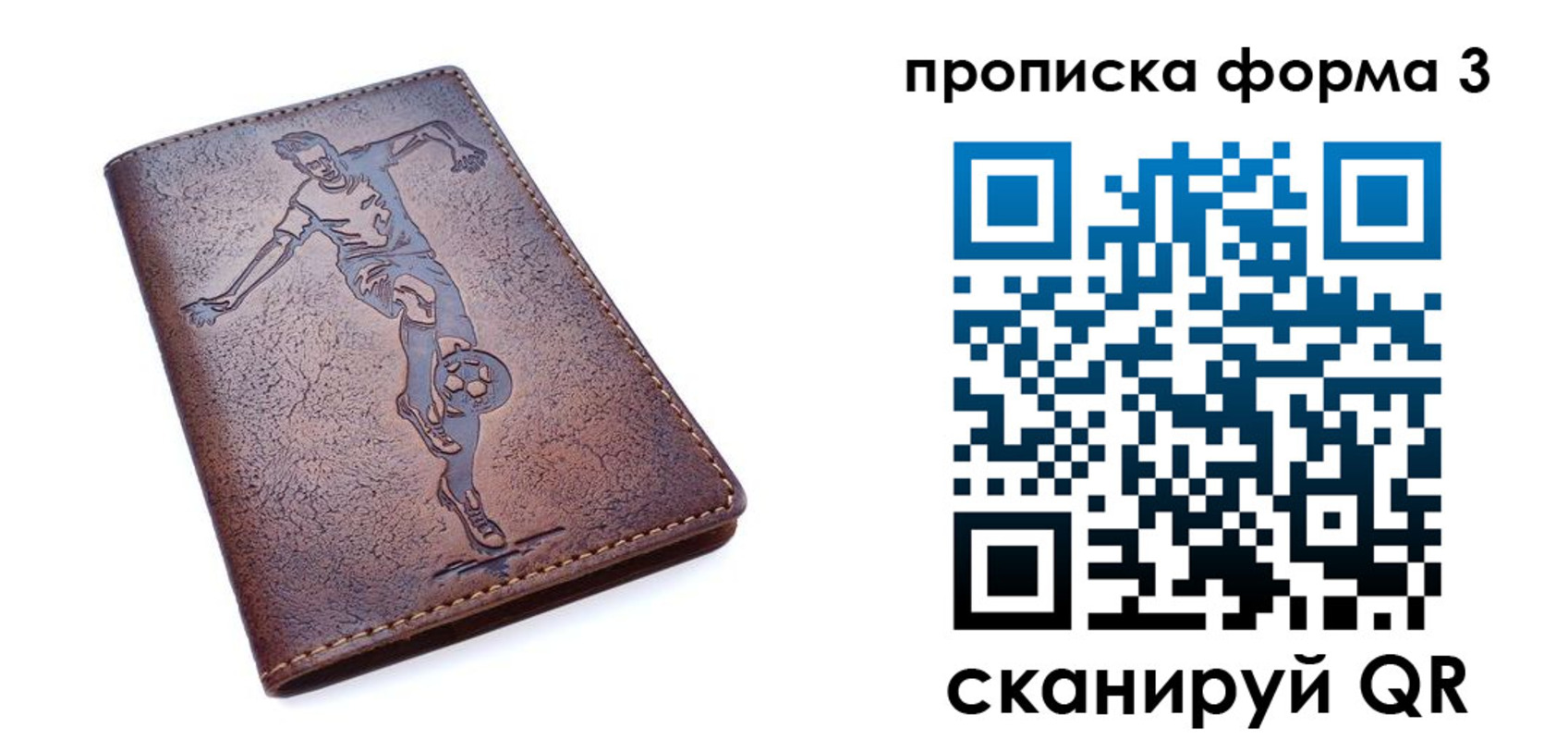 прописка в квартире в Будённовске