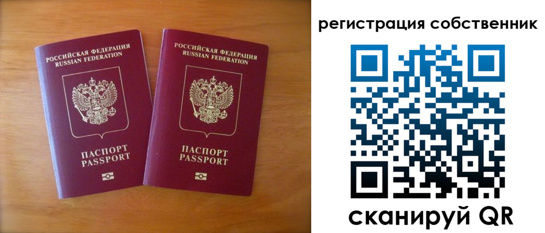 где прописаться в Будённовске