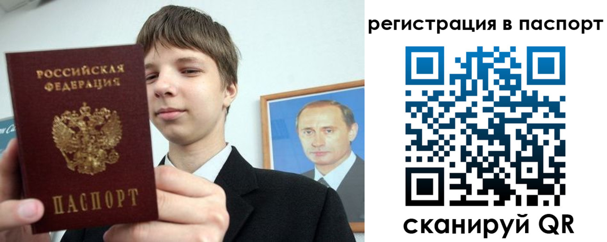 купить прописку в Будённовске